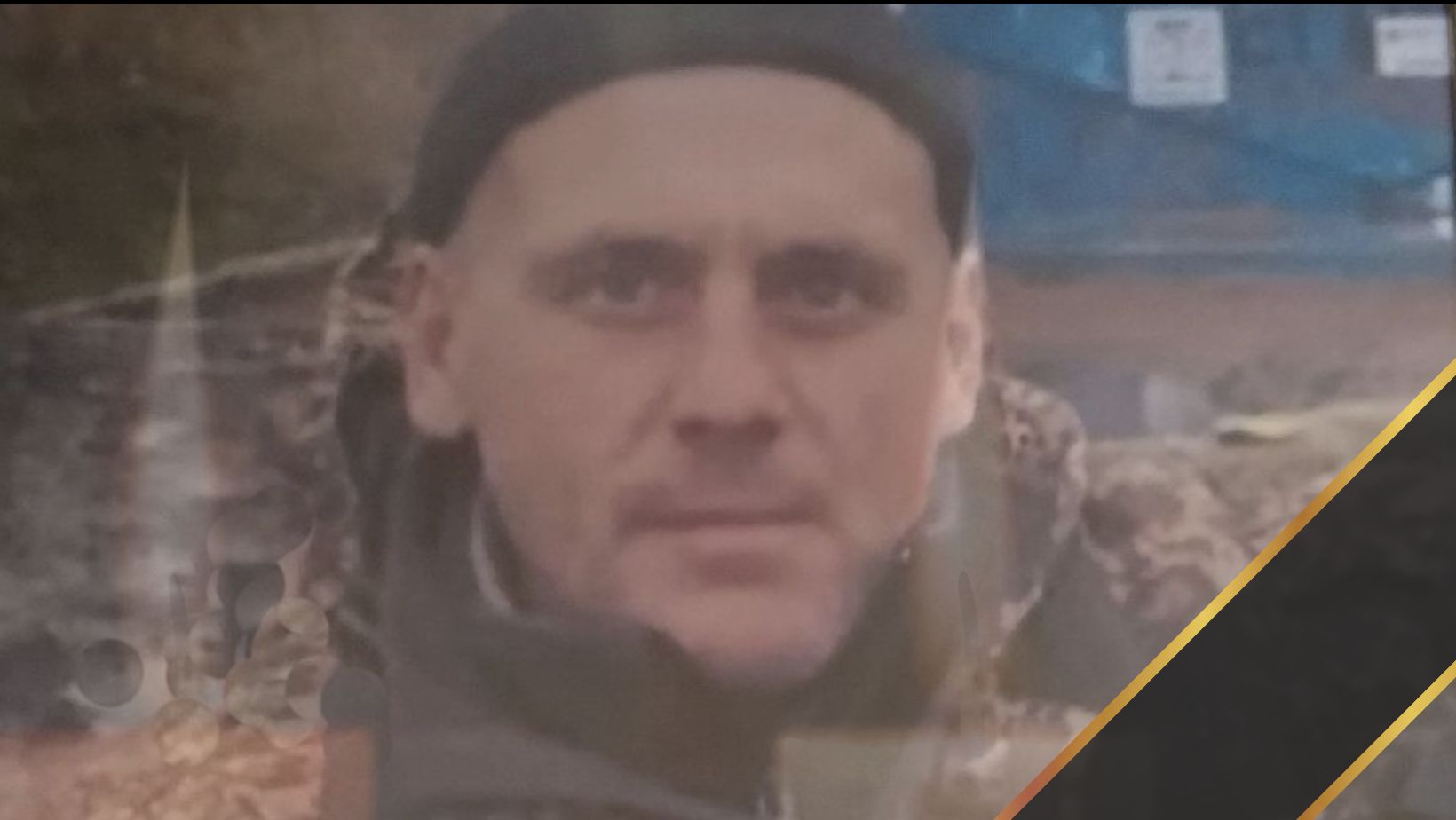 провели в останню путь військовослужбовця Андрія Козлова