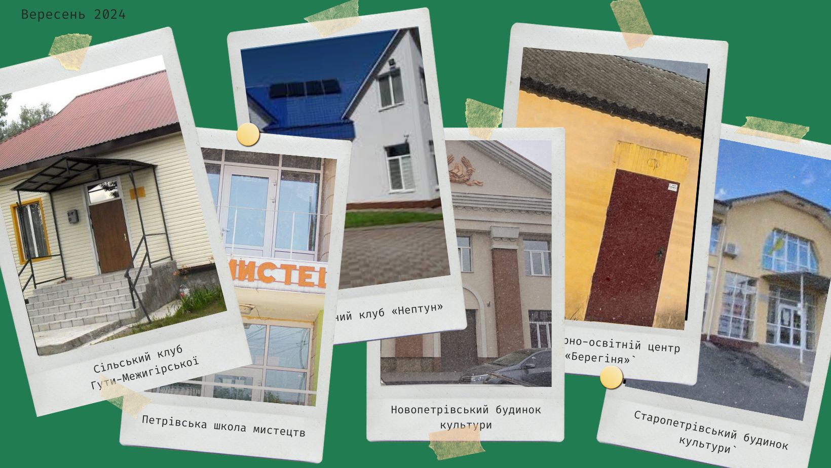 Саме час допомогти дитині розкрити свій талант. Що краще їй даватиметься — грати на сопілці, танцювати чи забивати голи? А можливо, все відразу!