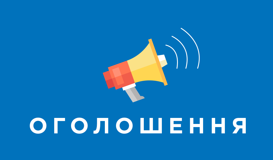 З 1 січня 2025 року в Петрівській громаді запроваджено абонент- ську плату за централізоване во- допостачання та водовідведення.