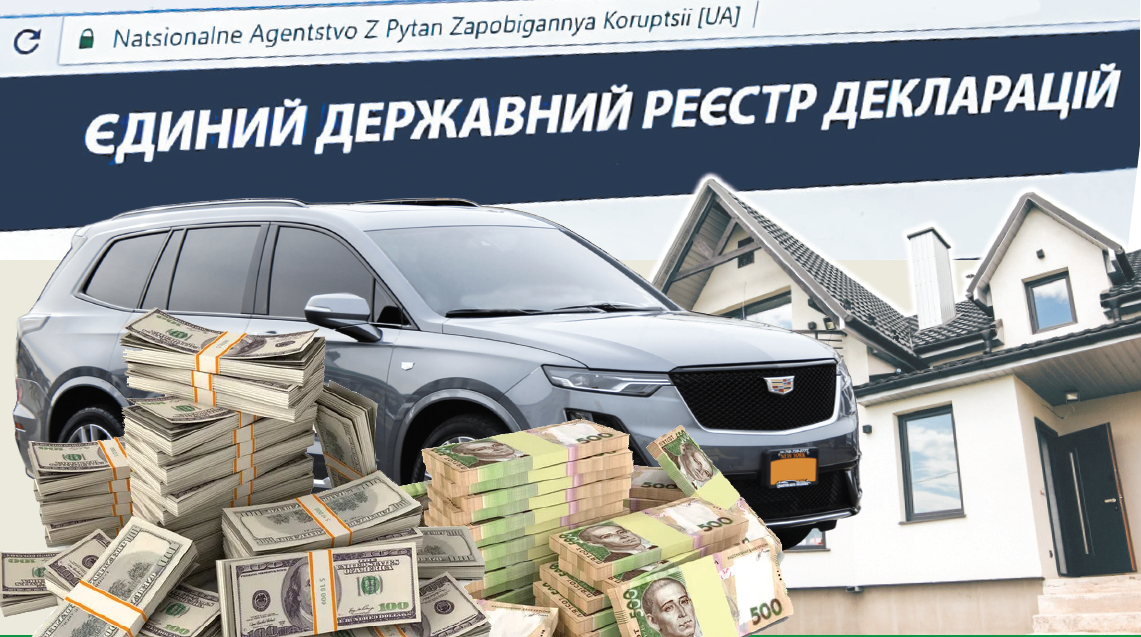 Тема номера